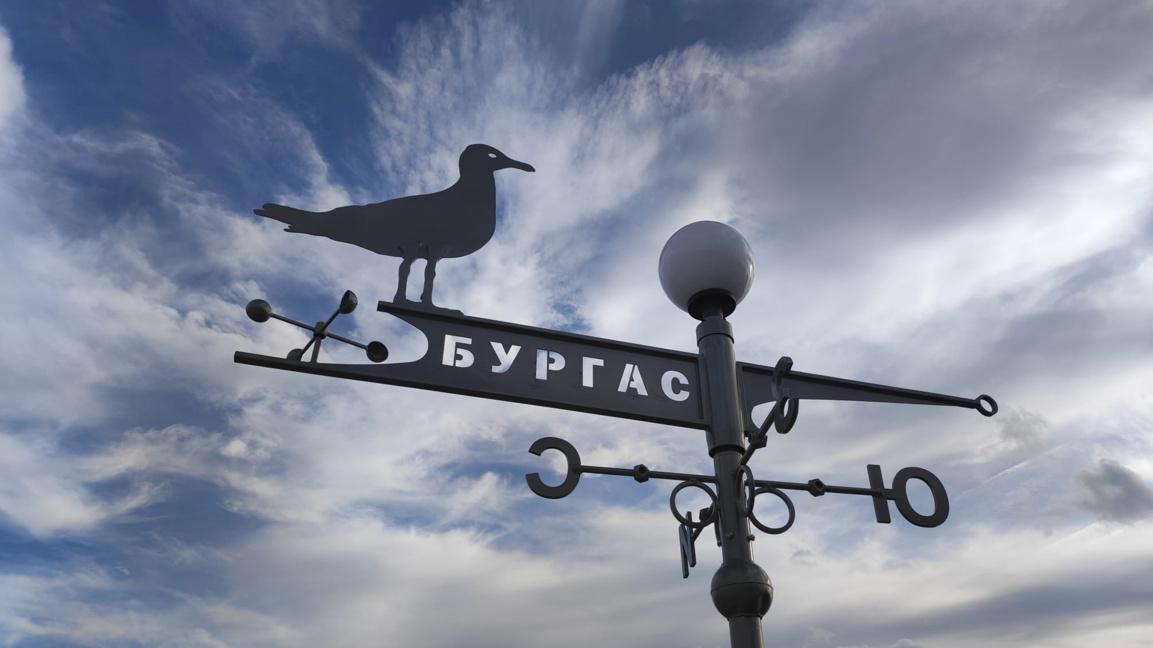 Бургас сутрин