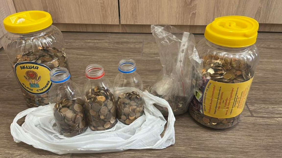 Жълти стотинки за голяма кауза