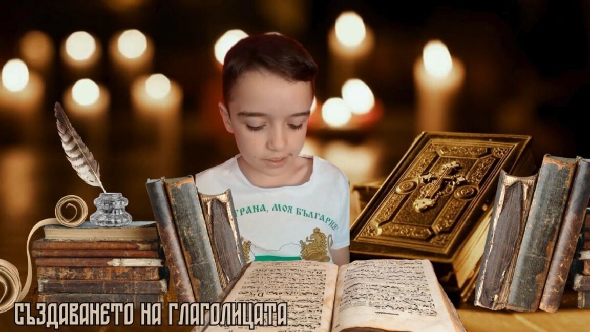 Niños búlgaros de Zaragoza cuentan la historia del alfabeto búlgaro en un cortometraje