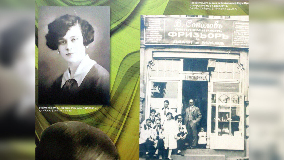 Изложба „Модата – в огледалото на едно столетие“ в Историческия музей – Бургас