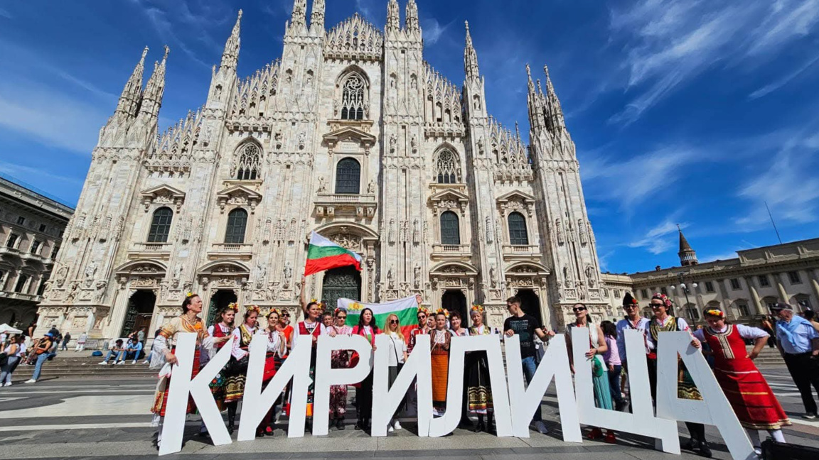 "Нашенци" канят българите от Ломбардия на шествие за 24 май в Милано