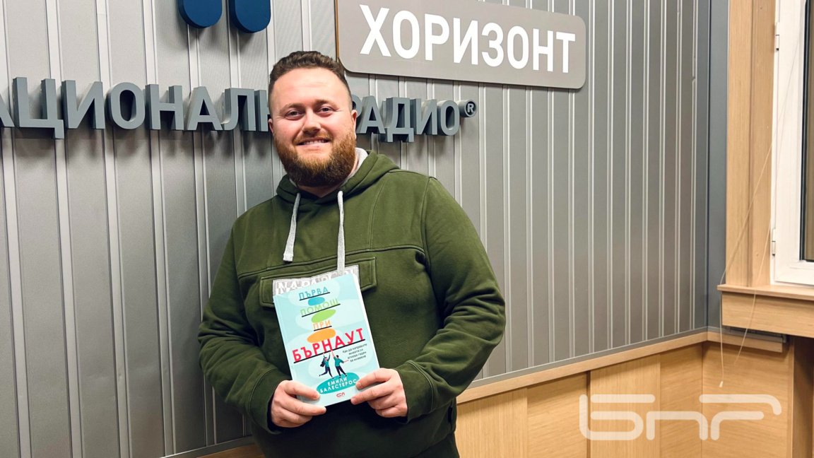 Любен Спасов