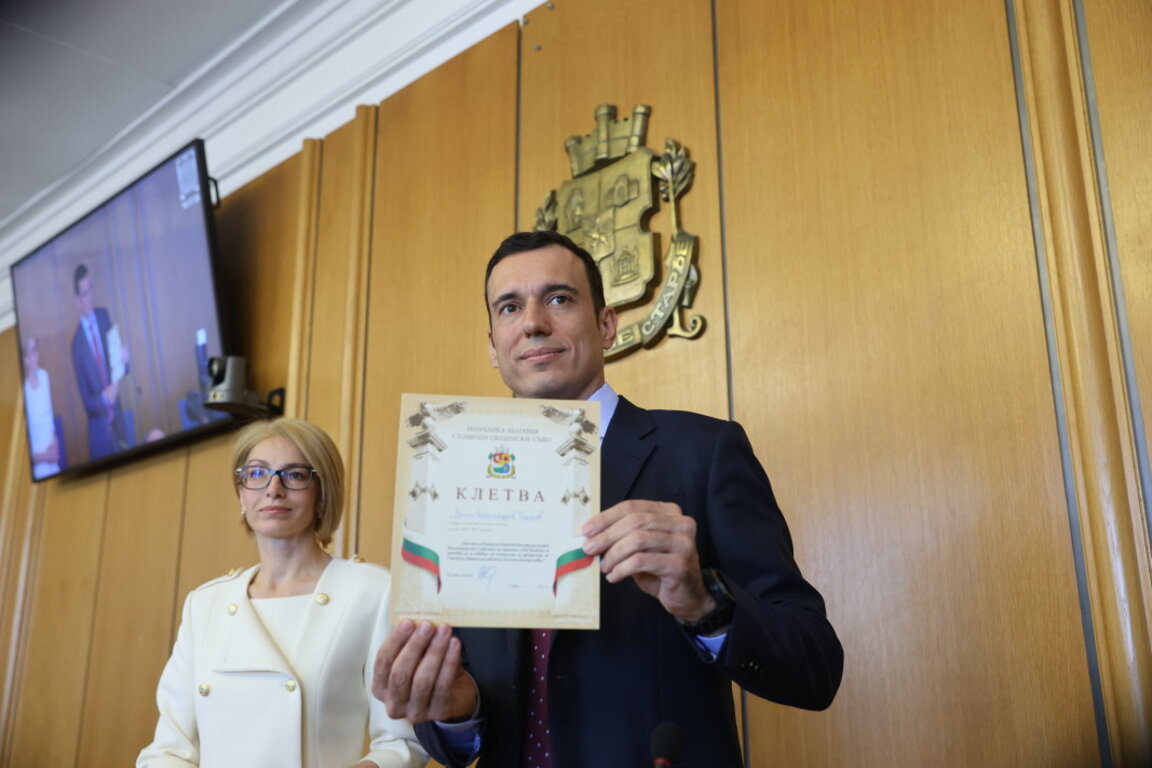 Новият кмет на София Васил Терзиев положи клетва.