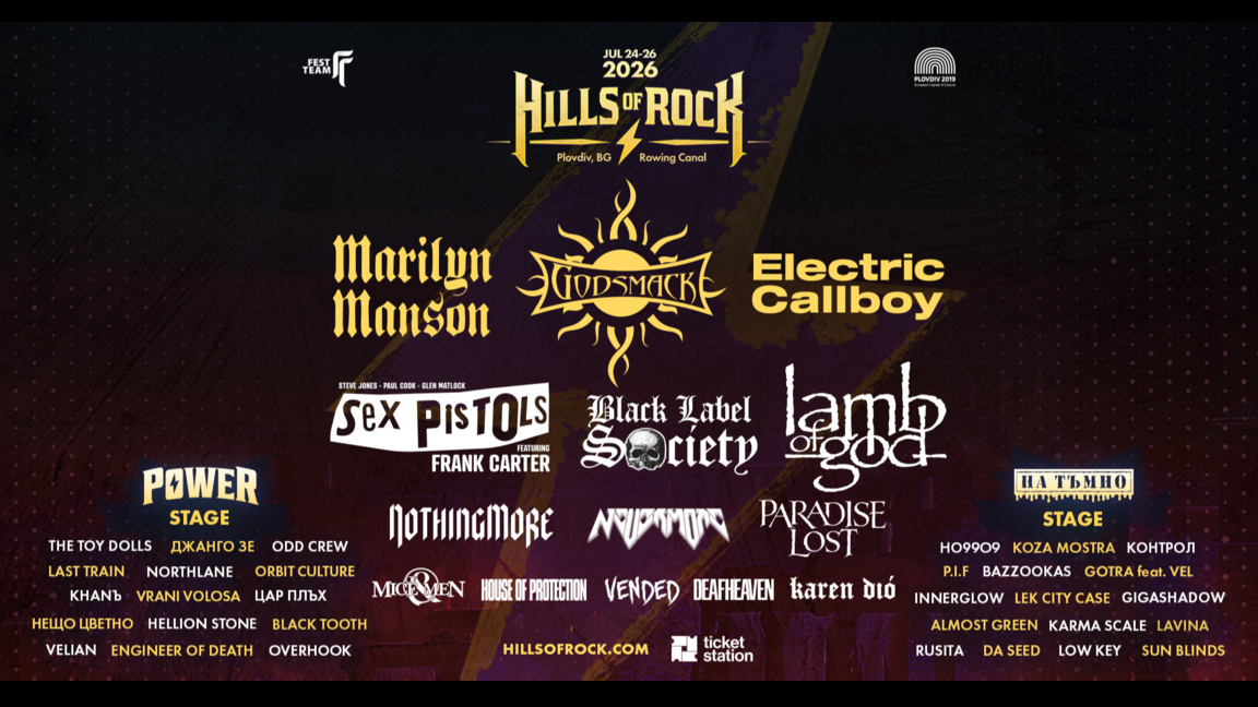 Пълна програма на фестивала "Hills Of Rock 2026"