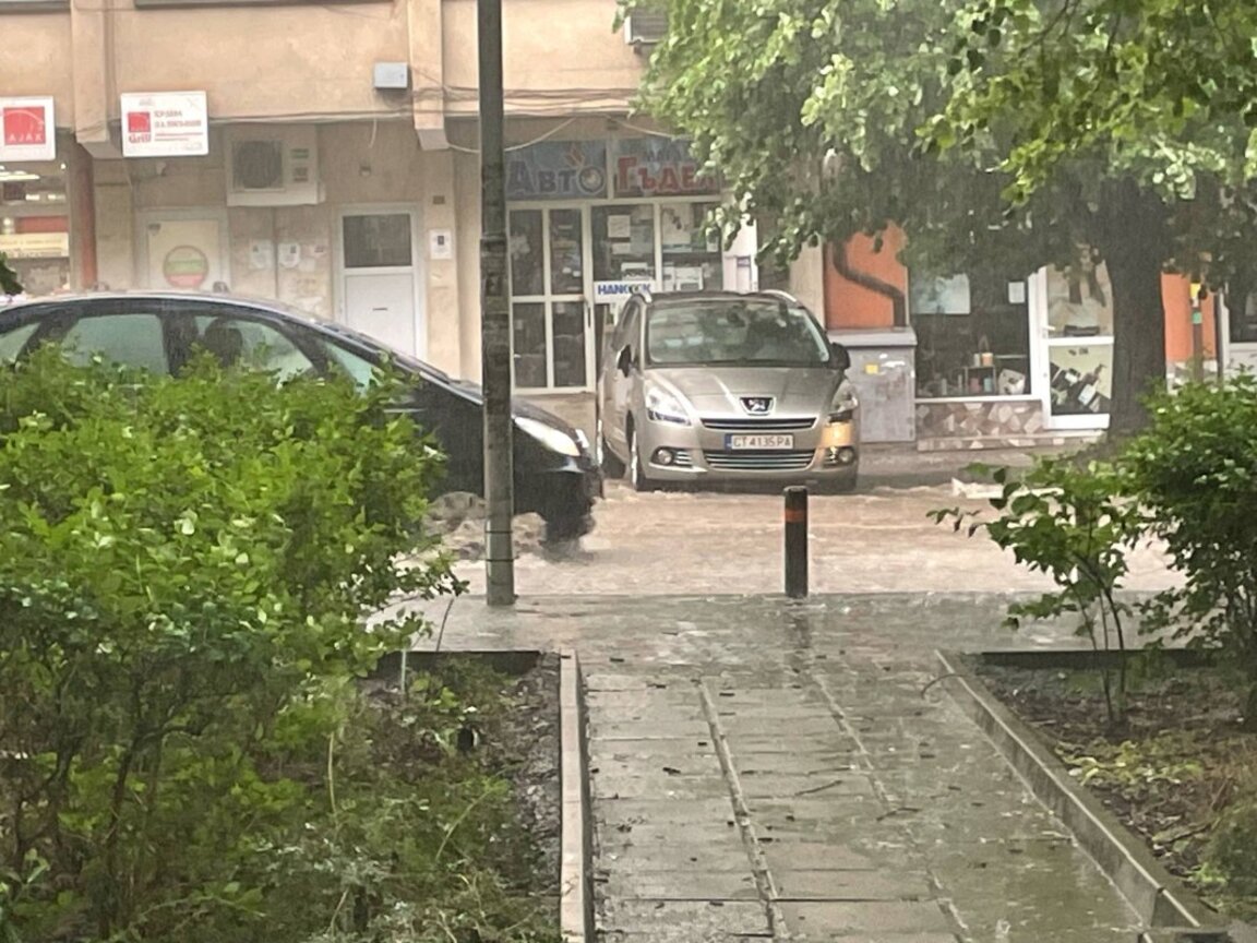 И днес продължава почистването след пороя в Стара Загора