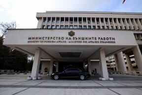 МВнР: Пътуващите до Гърция да имат предвид общонационалната стачка на 28 февруари