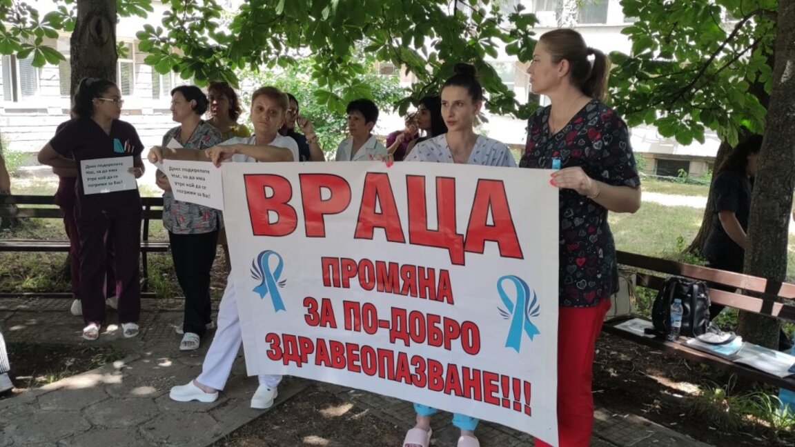 Снимката на 27 юни 2025 година
