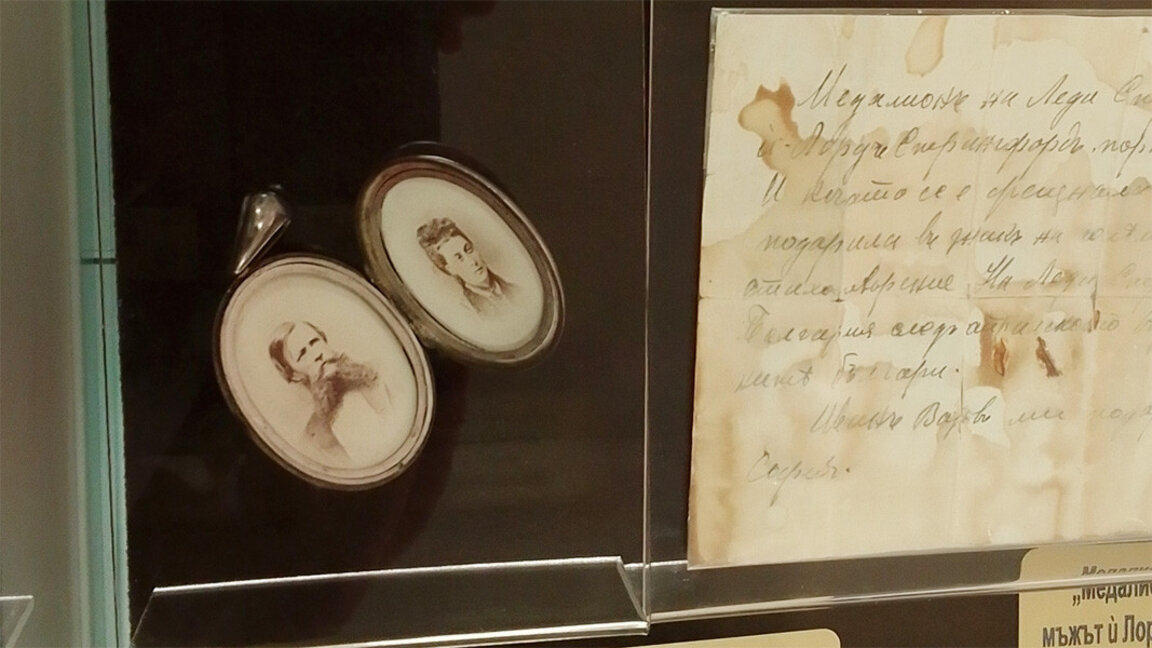 В "Срещите" за Иван Вазов и първата му литературна награда