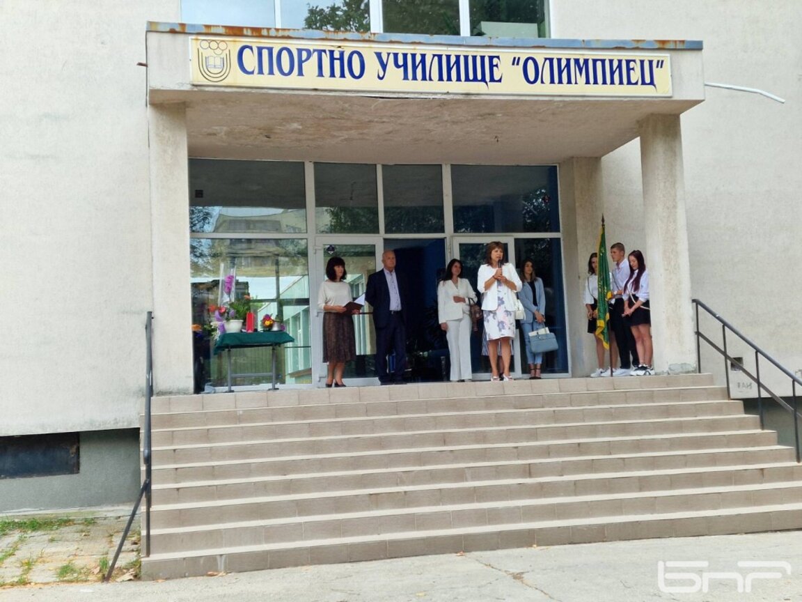 Откриха новата учебна година в Спортно училище „Олимпиец“ – Перник