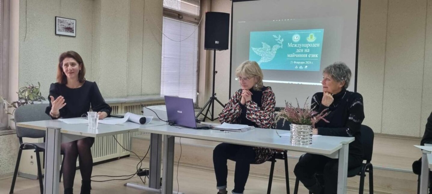Plovdiv’de Dünya Ana Dili Günü etkinlikleri