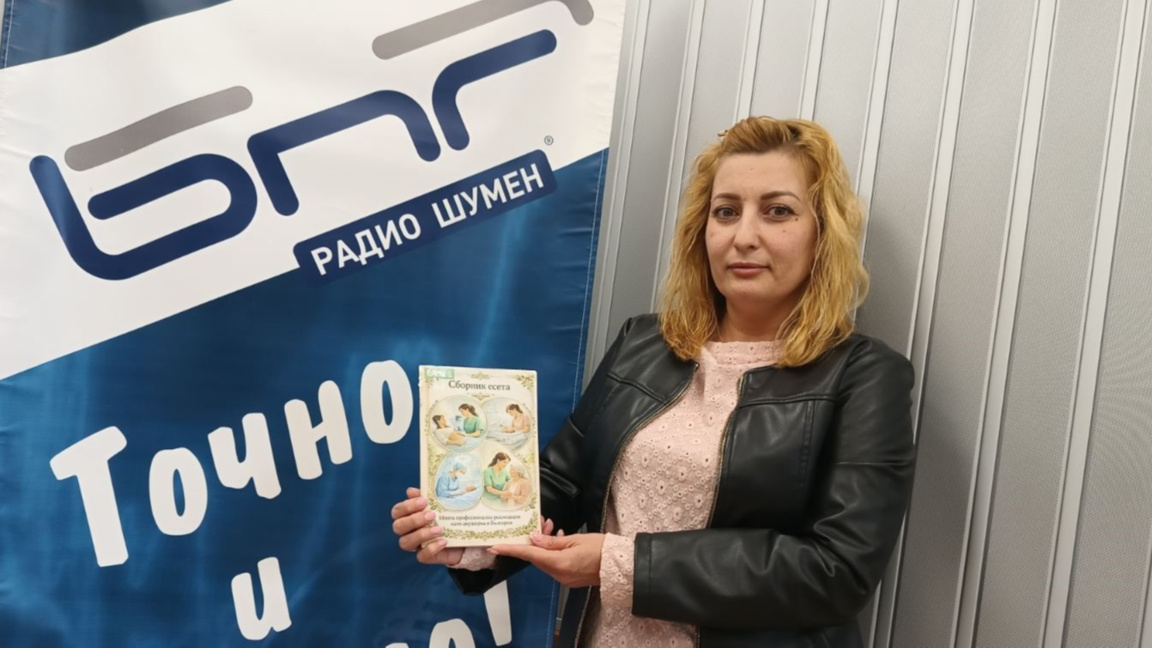 Акушерка – професия за смели и сърцати