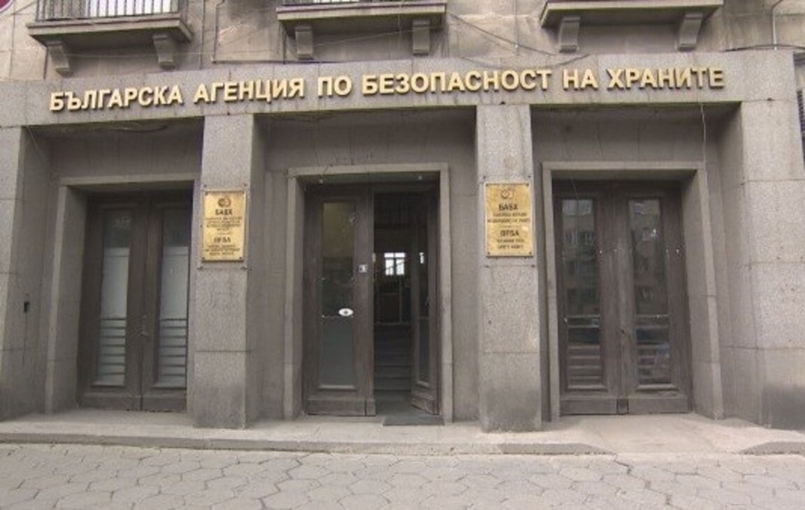 БАБХ: Няма отклонения в пробите храни, вода и повърхности от хотела в Сандански