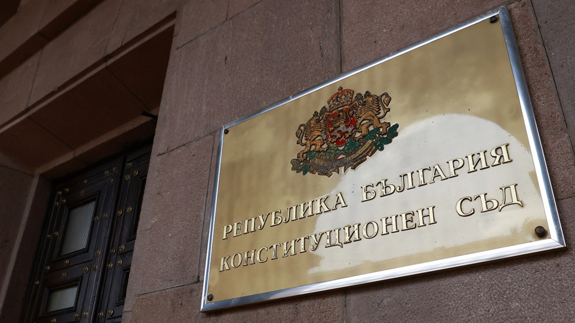 Constitutional Court blocks move on Bulgaria's accession to Gaza Peace Board