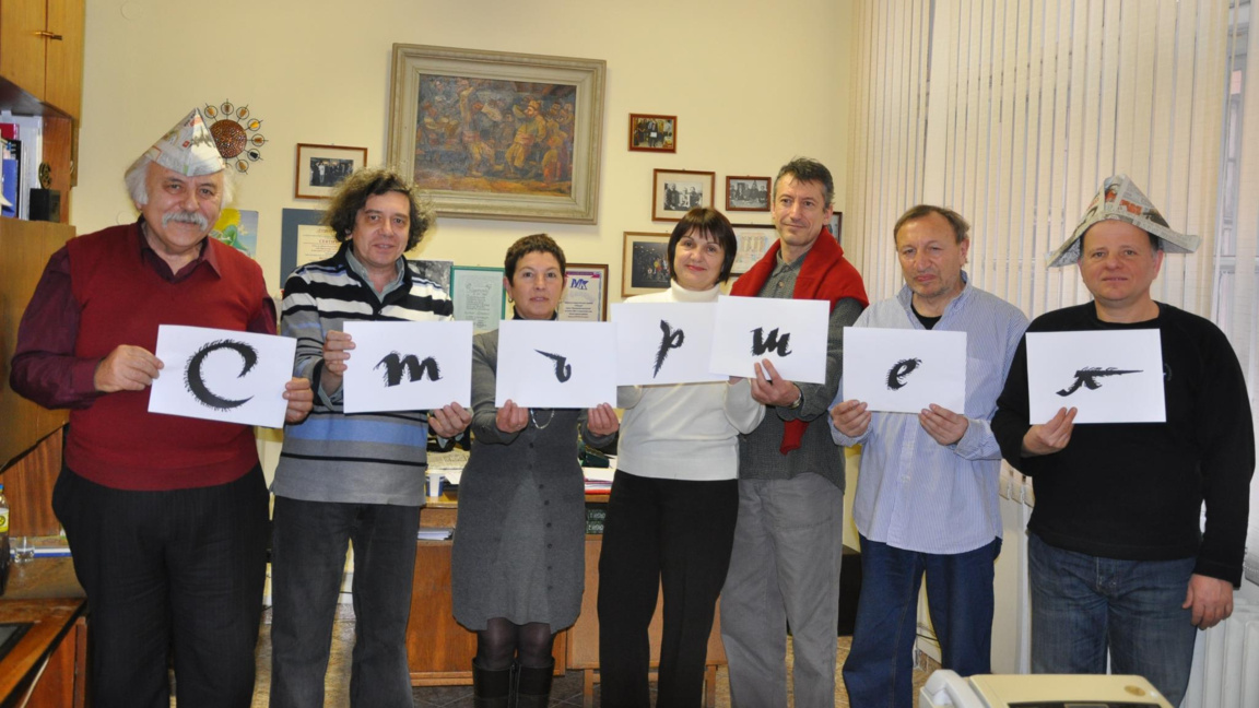 "Стършелите" на 80