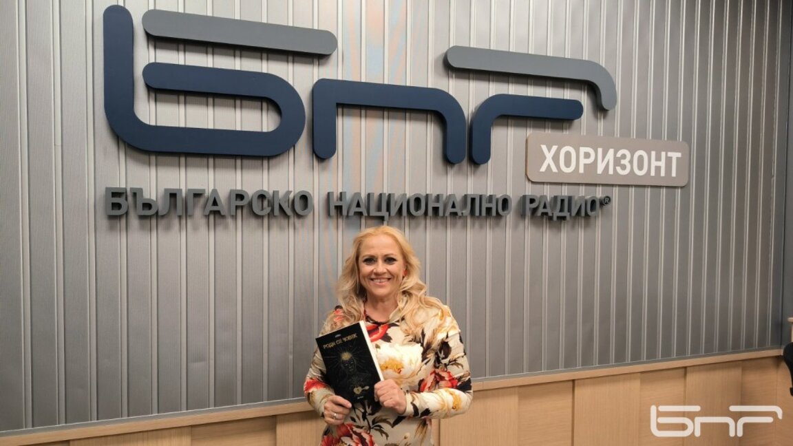 Ива Димитрова