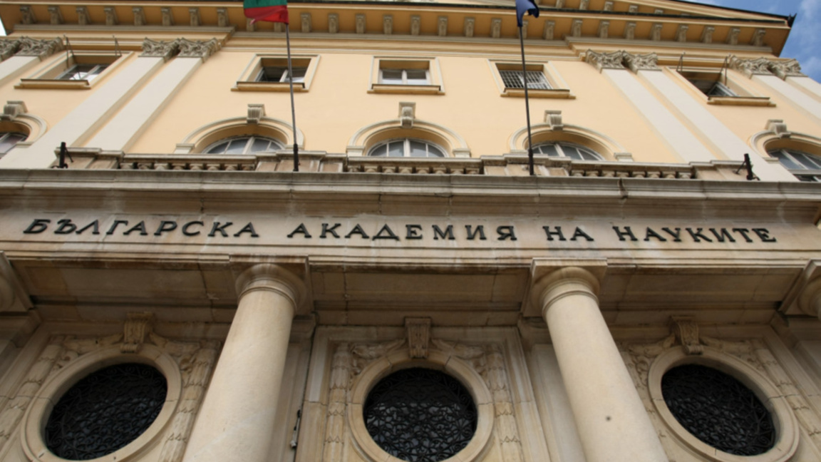 БАН учредява комитет за отбелязване на 150-годишнината от Априлското въстание