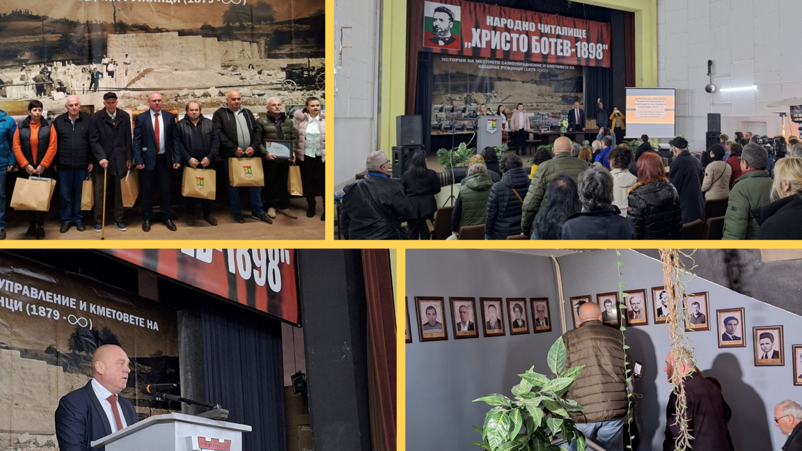 Изложба представя кметовете на Ружинци от Освобождението до днес