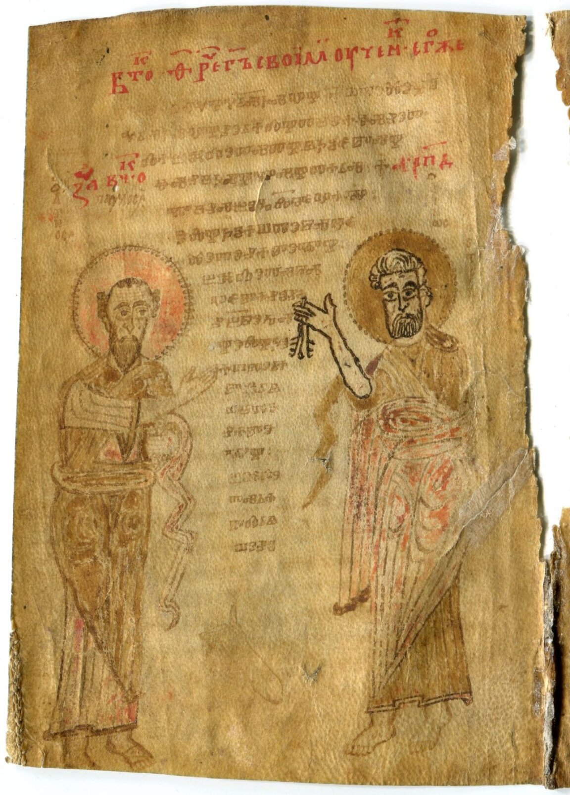 Зографско евангелие, 10 век, глаголица, лист 43 б.