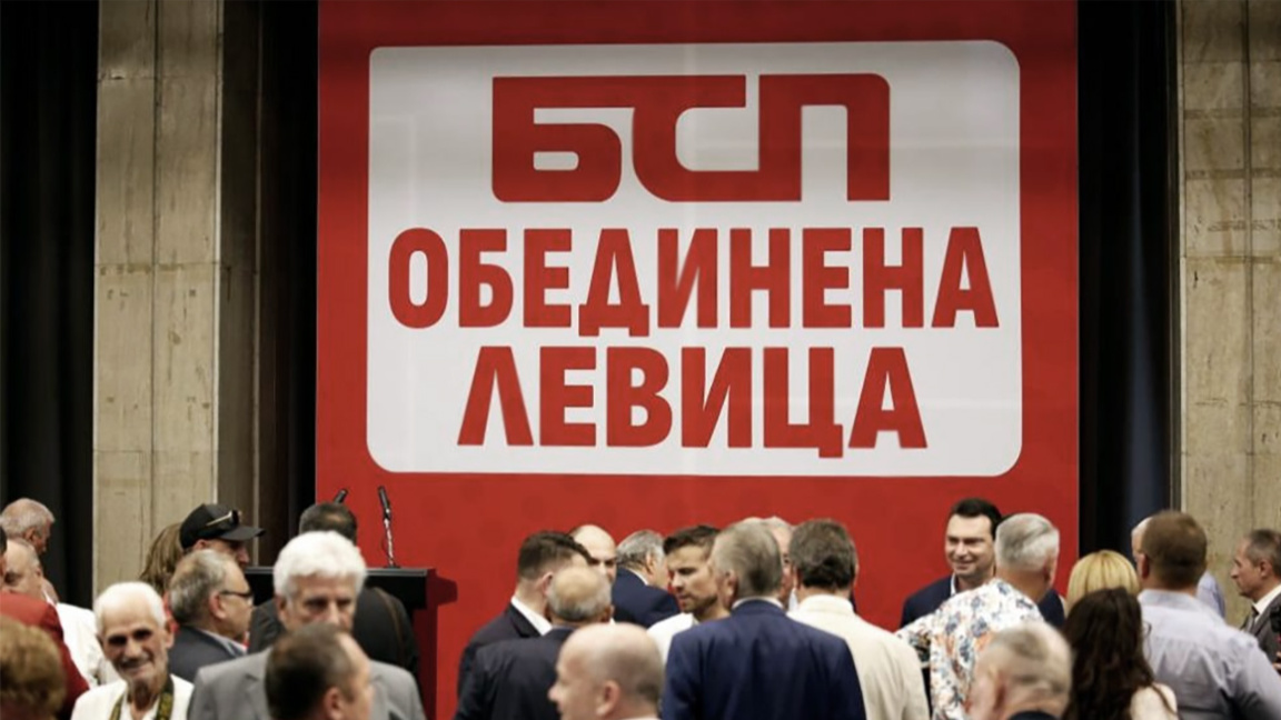 "BSP – Obedinena levitsa" koalisyonundan dört parti ayrıldı 