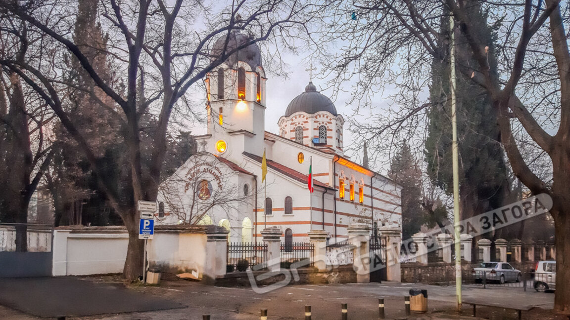 Катедрален храм "Свети Димитър", Стара Загора