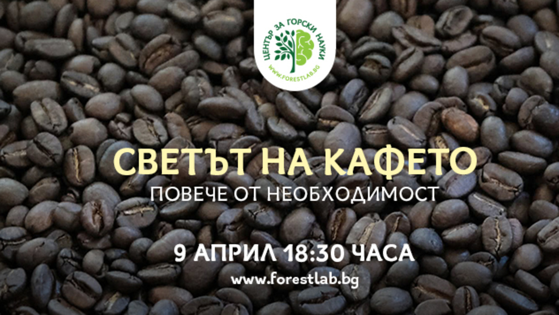 Покана