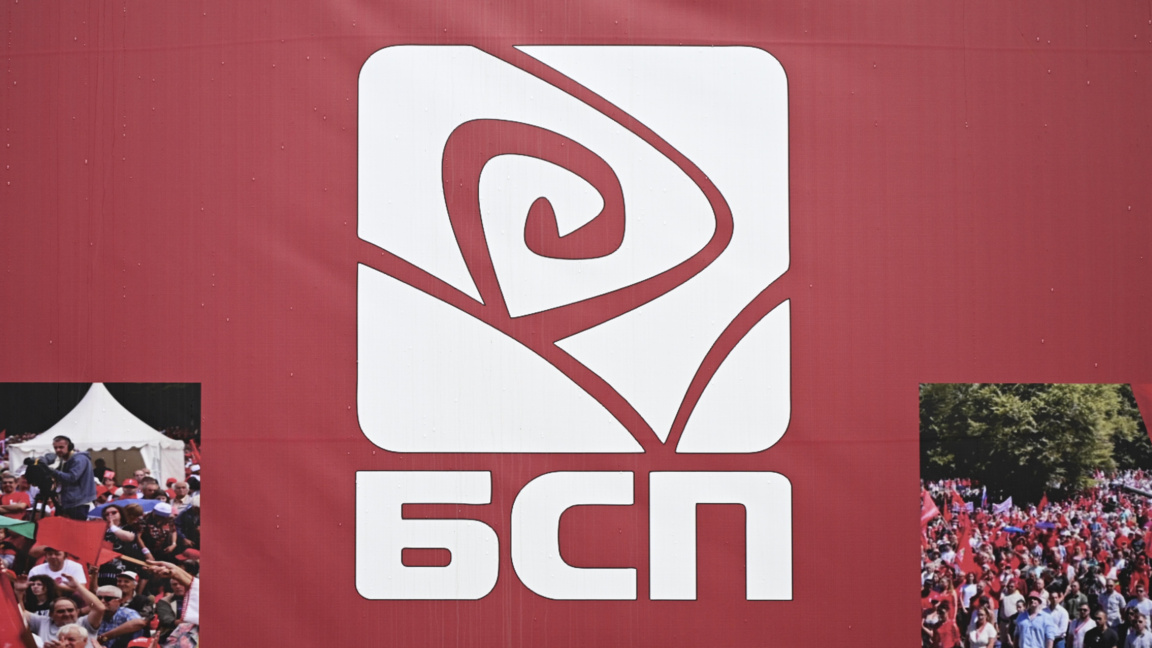 БСП решава дали насроченият за 7 и 8 февруари конгрес ще се проведе