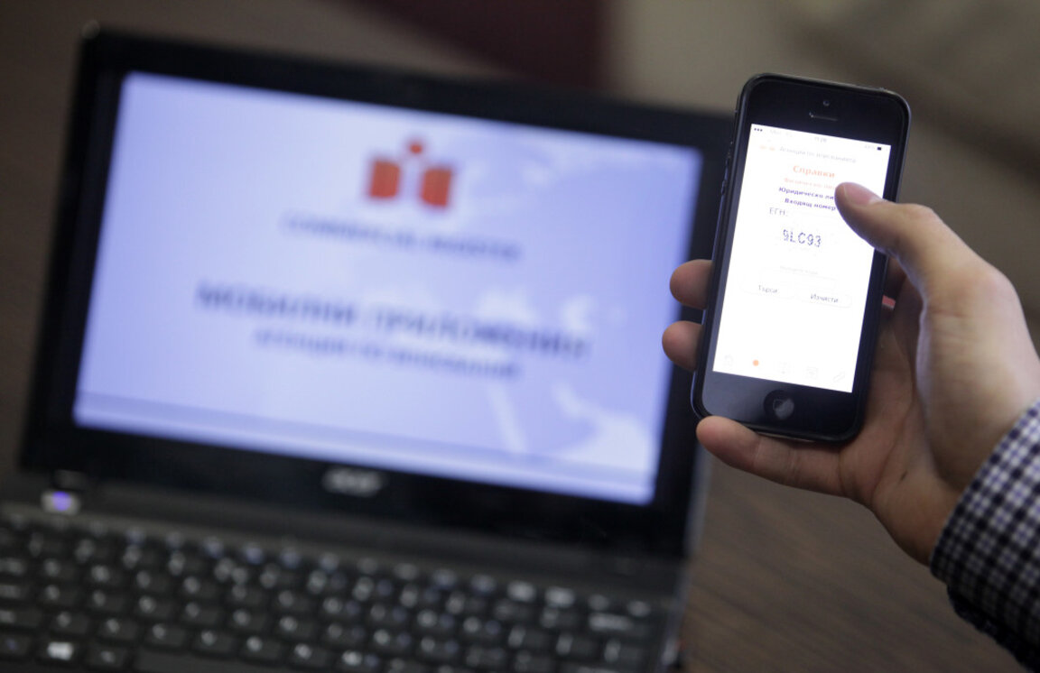 Агенцията по вписванията във Враца е с нов директор