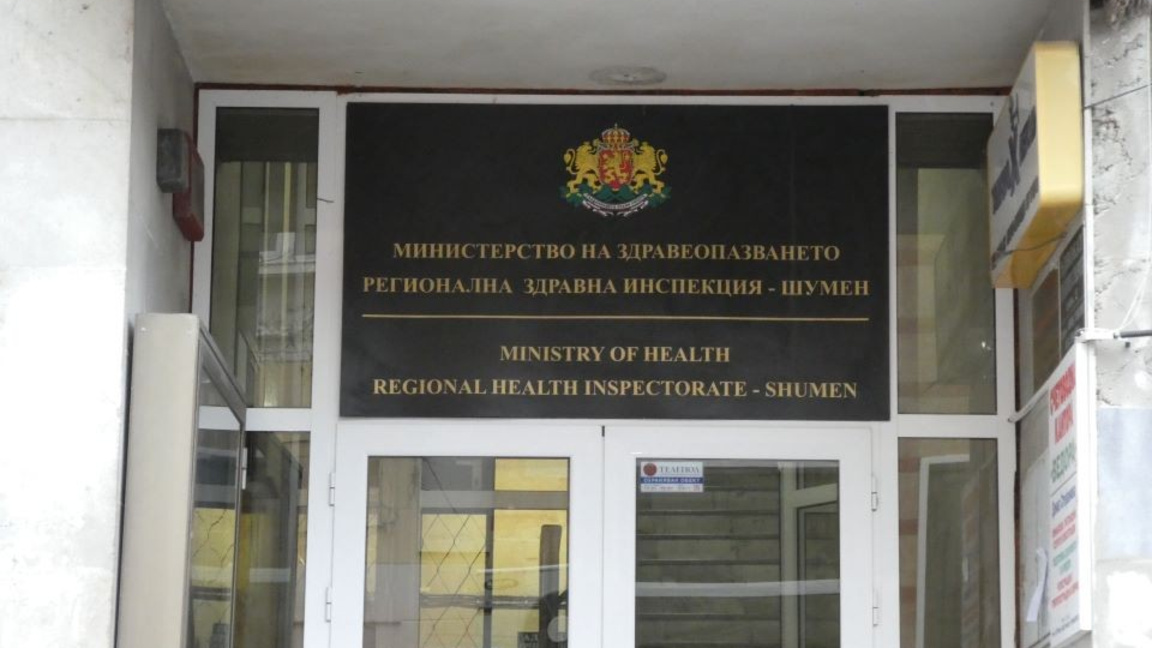 Посланици на здравето