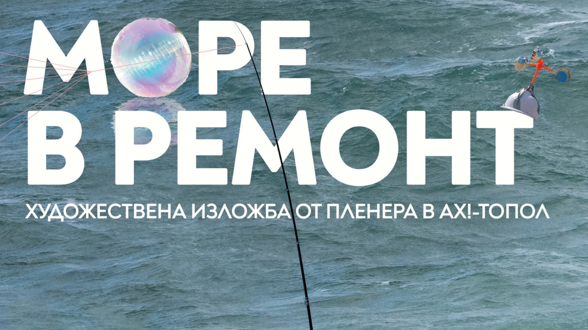 Покана