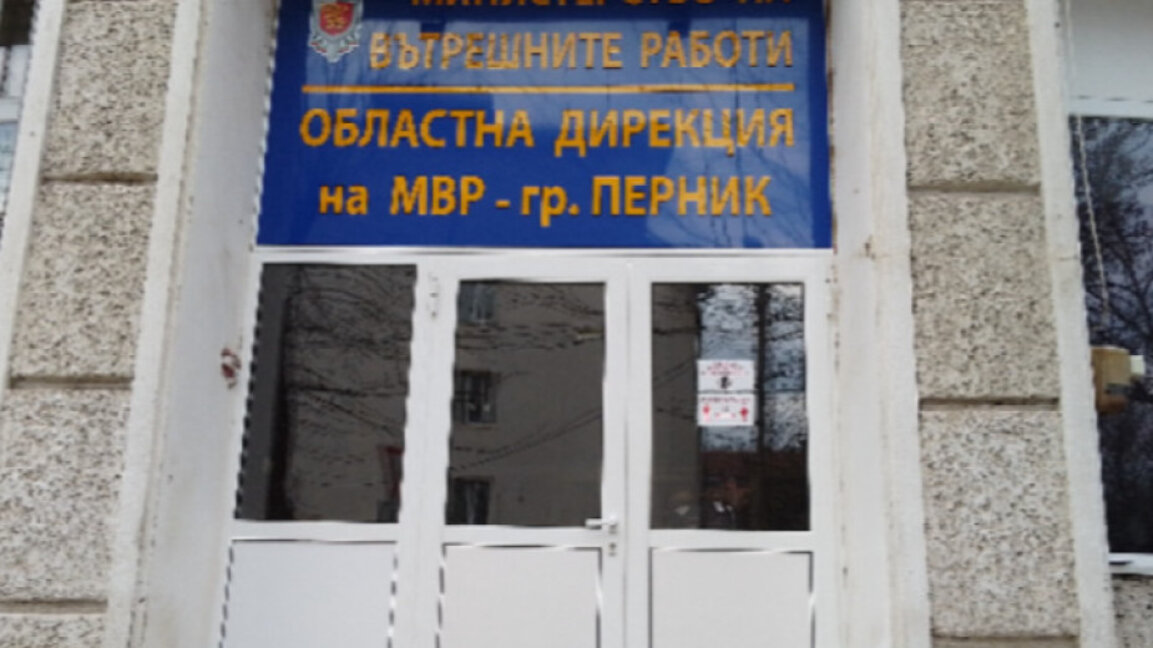 Предотвратиха опит за палеж на търговски обект в Перник