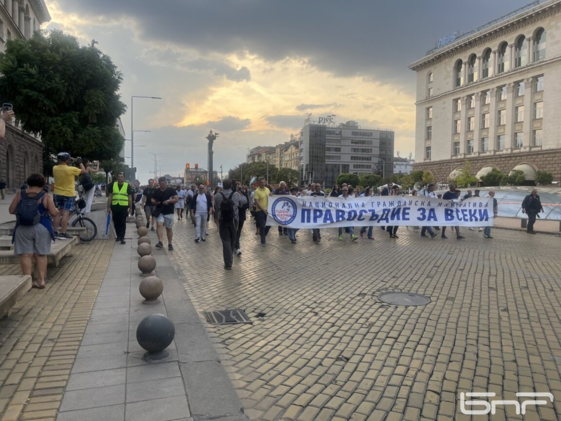 "Правосъдие за всеки" поведе пореден протест
