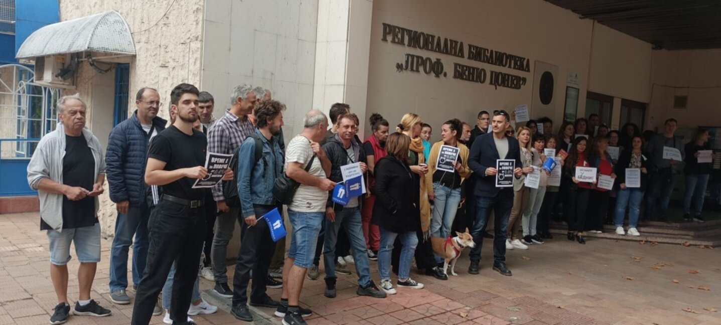 Културни дейци протестираха и в Ловеч