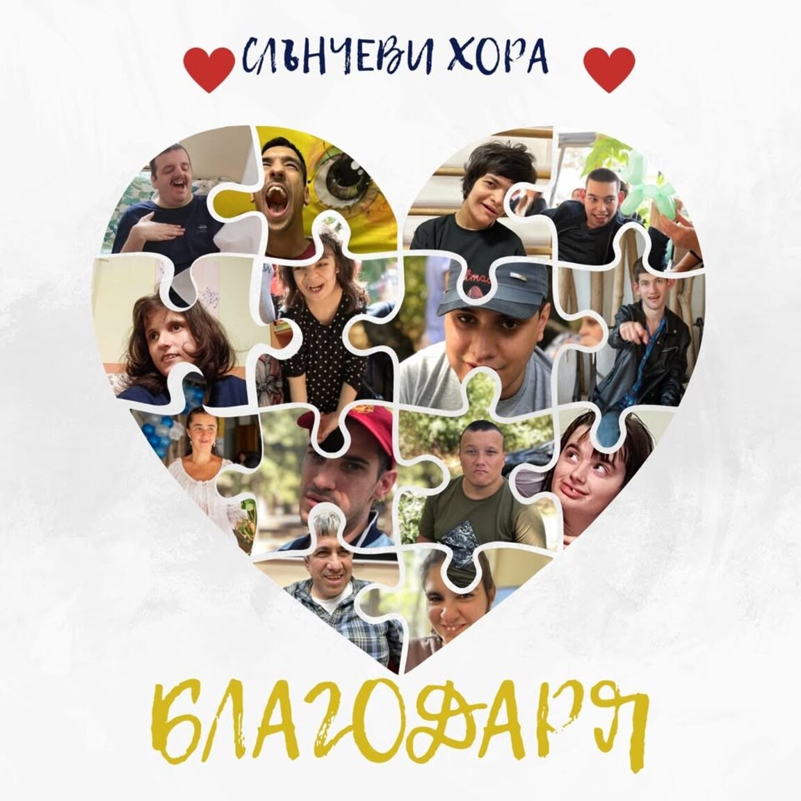 Първият у нас център за заместваща грижа трябва да отвори врати във Варна тази година