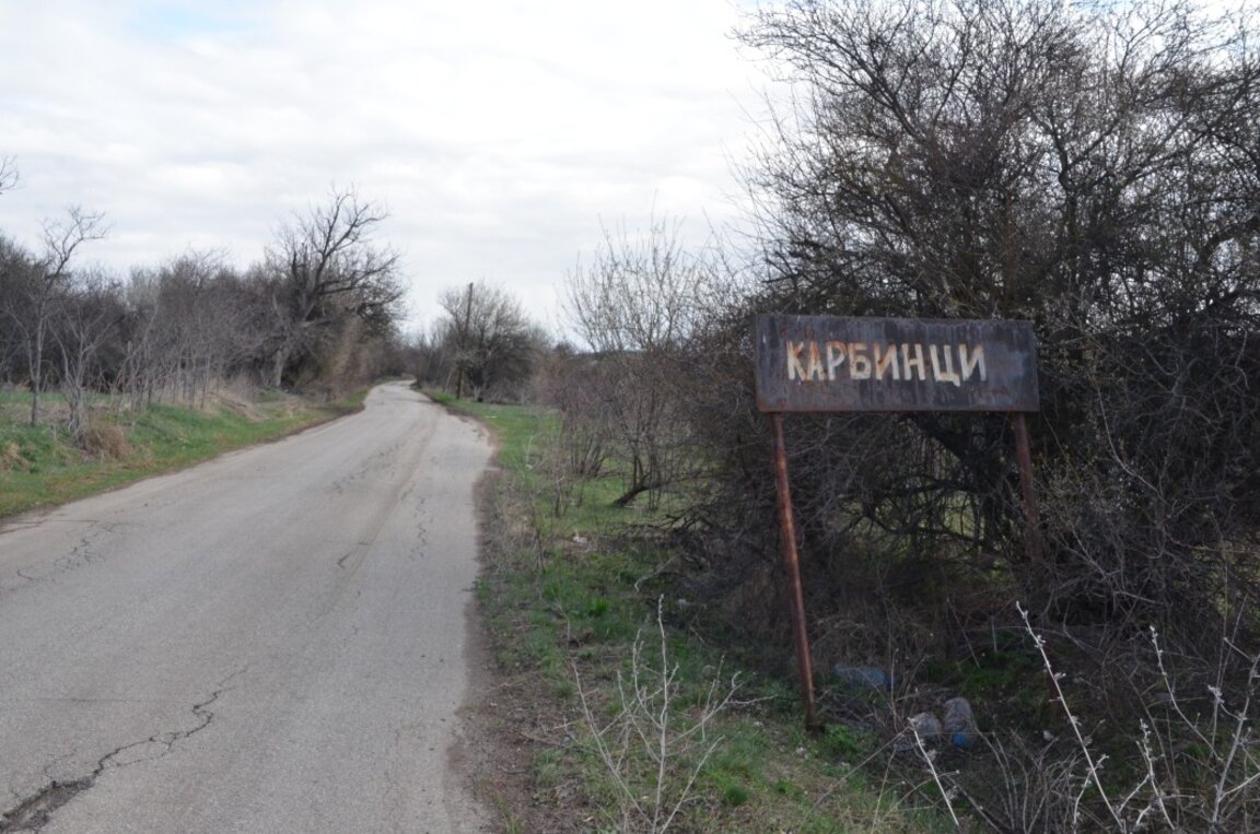 Карбинци се бори с нерегламентирани сметища