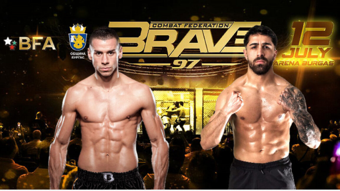 Стоян Копривленски срещу 9-кратния шампион на Турция в двубой в Бургас