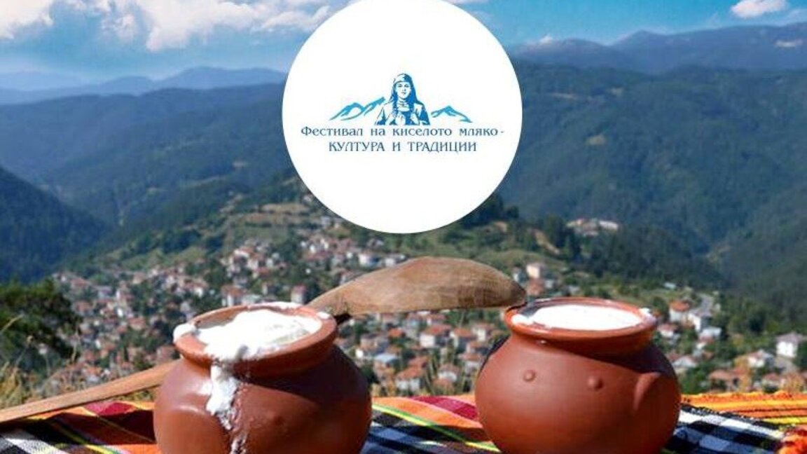 Foire au yaourt à Momtchilovtsi