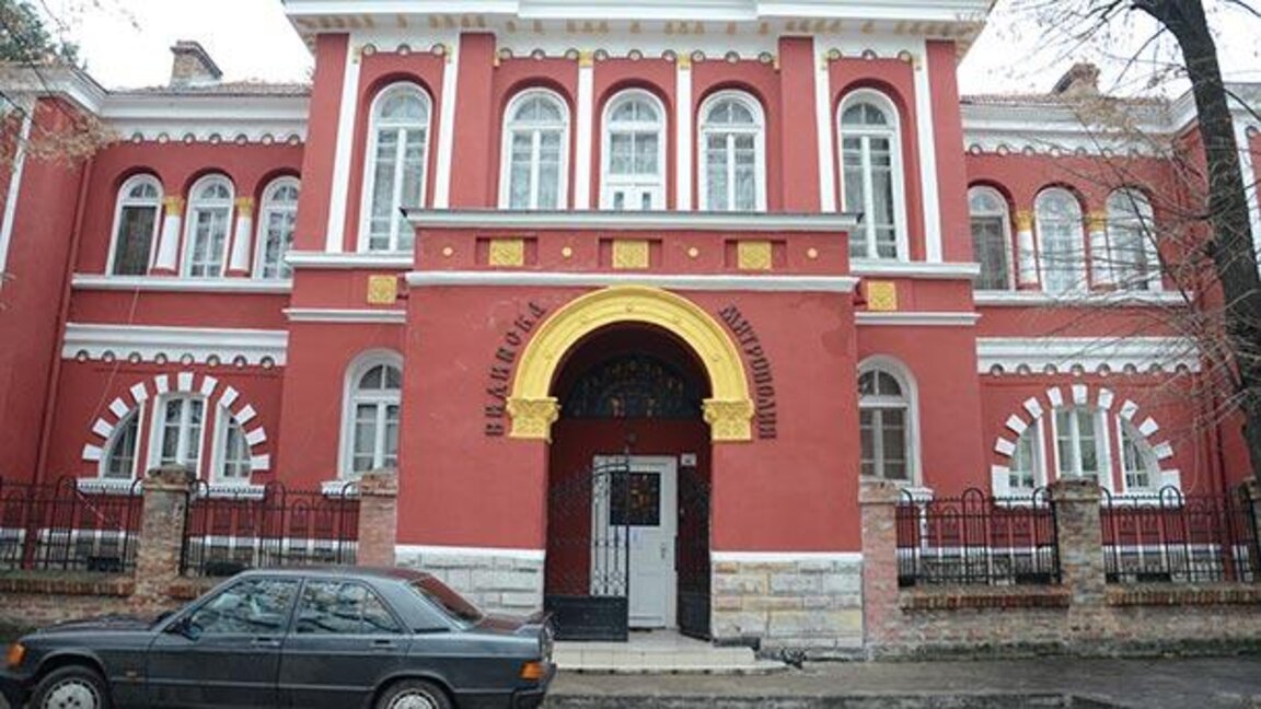 митрополия