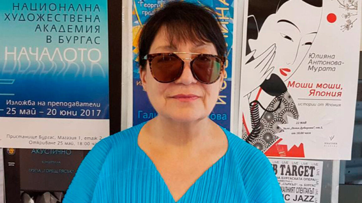 Юлияна Антонова-Мурата