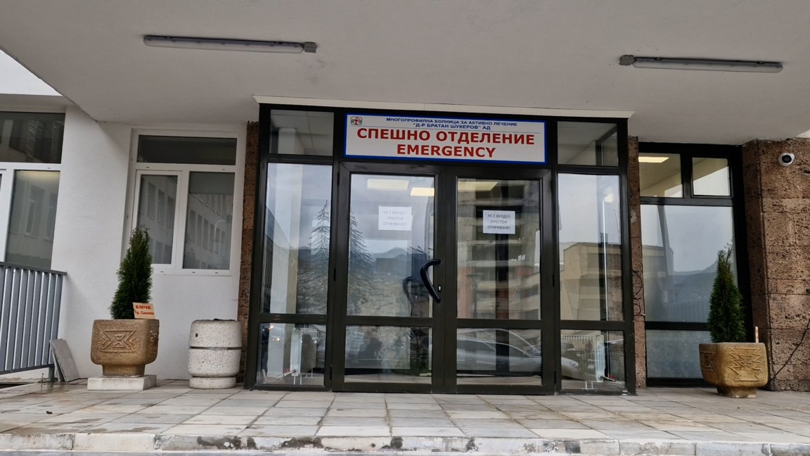 Откриват ново спешно отделение в смолянската болница