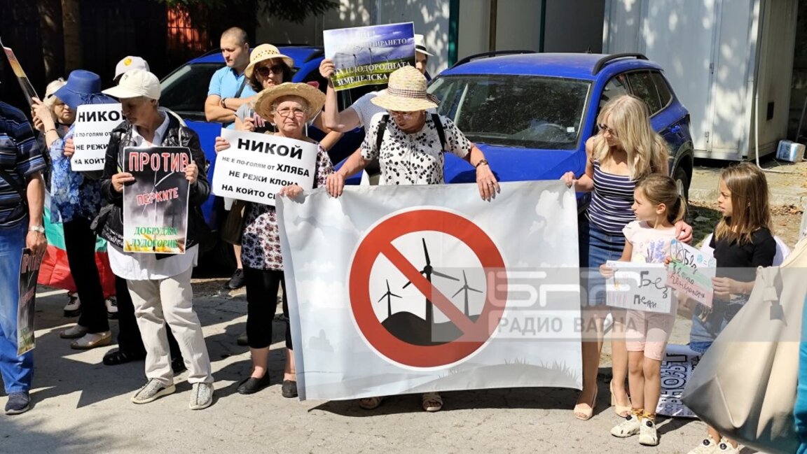 Десетки на протест против ВЕИ паркове пред сградата на РИОСВ-Варна (СНИМКИ)