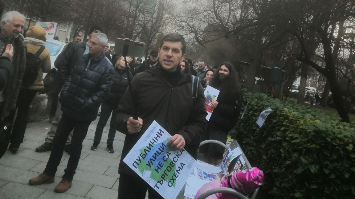 Недоволни активисти от граждански сдружения протестираха пред Столичната община