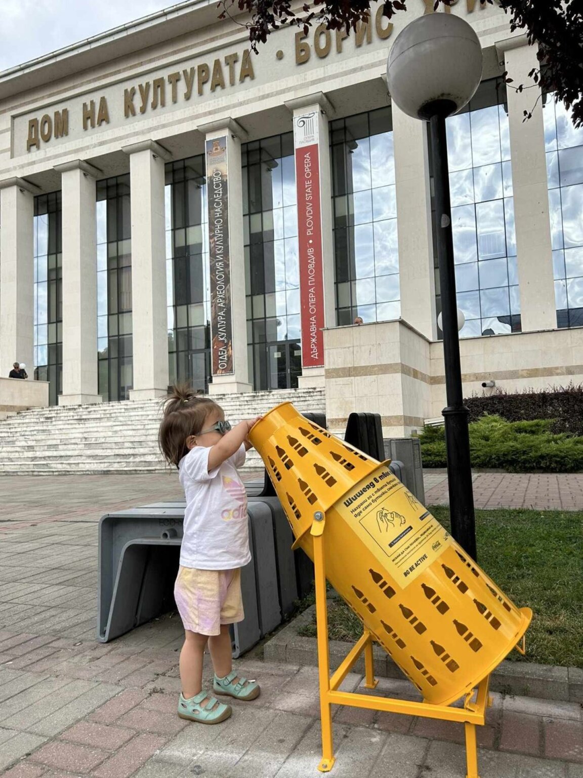 Пред Дома на културата в Пловдив вече има Шишеяд