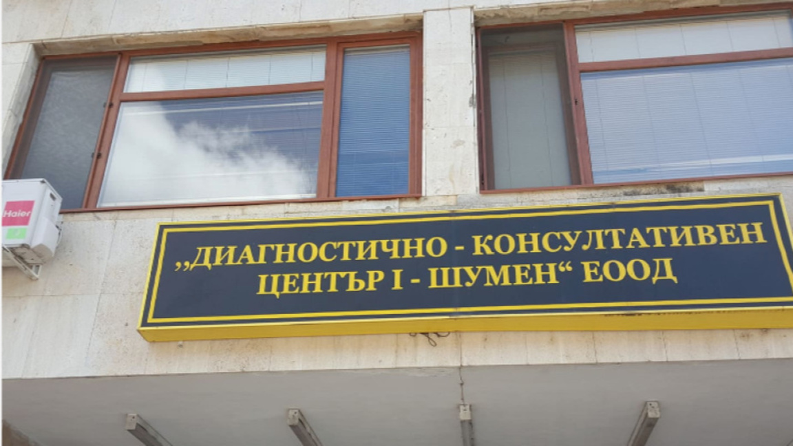 Спор за лекарски кабинети