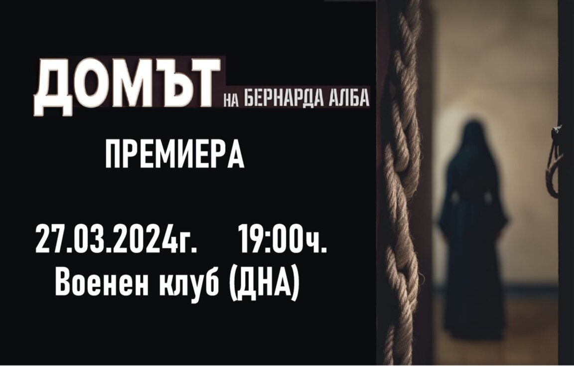 „Талантино“ с първа премиера за сезона