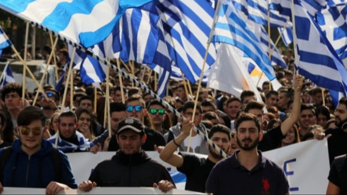 Кипър, протест