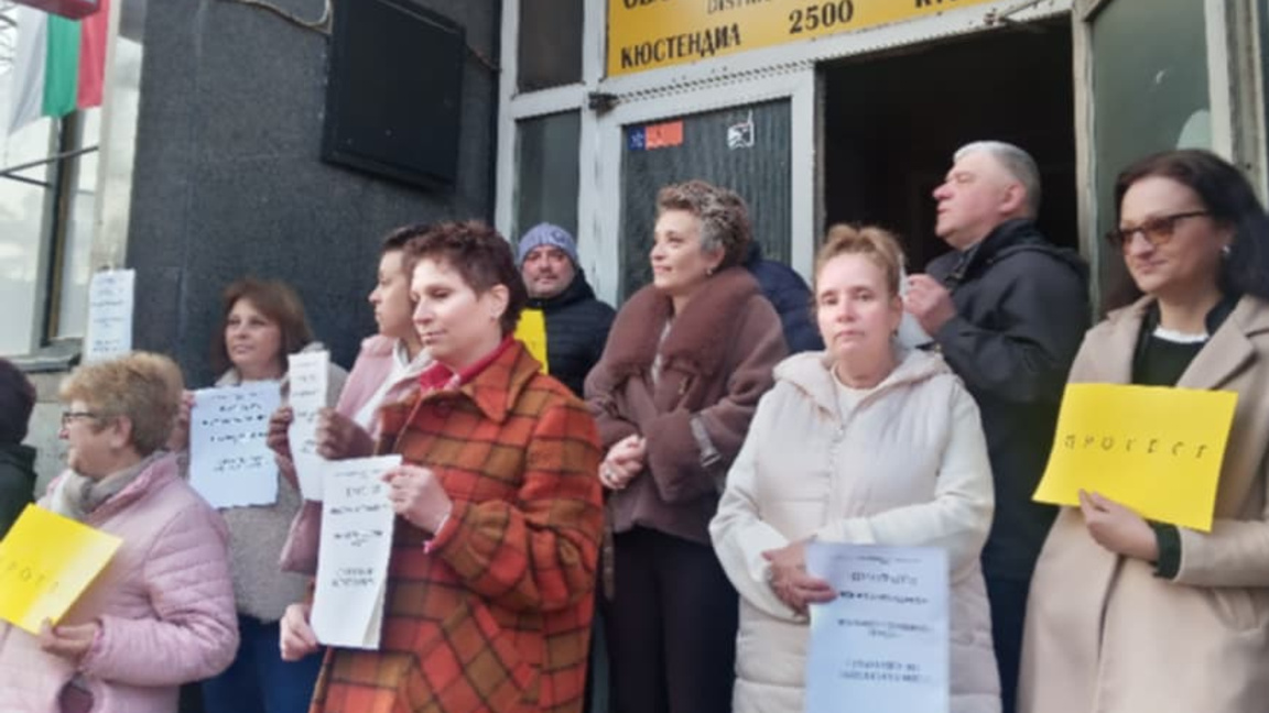 Служители на "Български пощи" в Кюстендил излязоха на протест