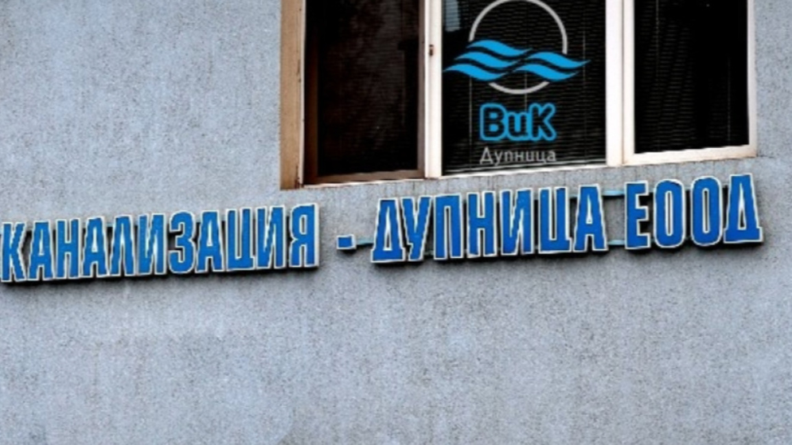 С. Джерман с нарушено водоподаване заради ремонти