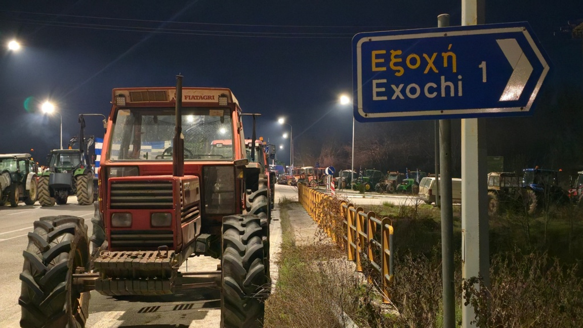 Затруднения през граничните преходи заради стачни действия в Гърция