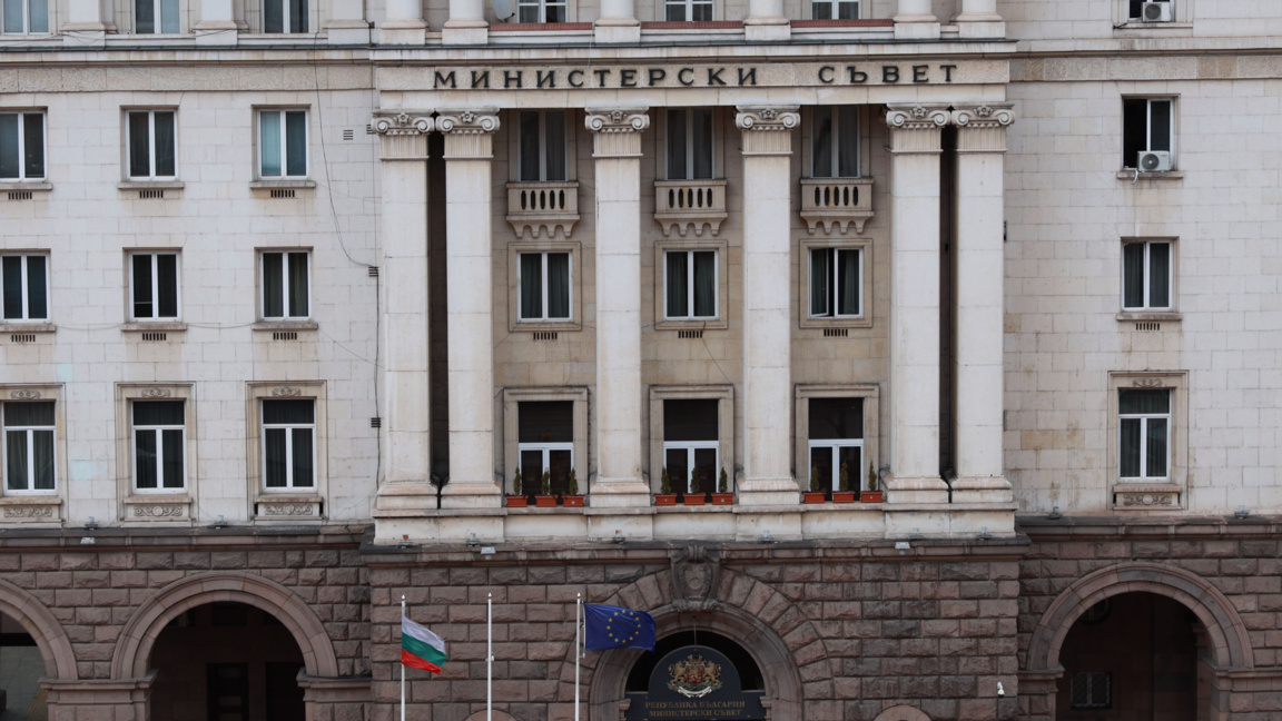Министерски съвет