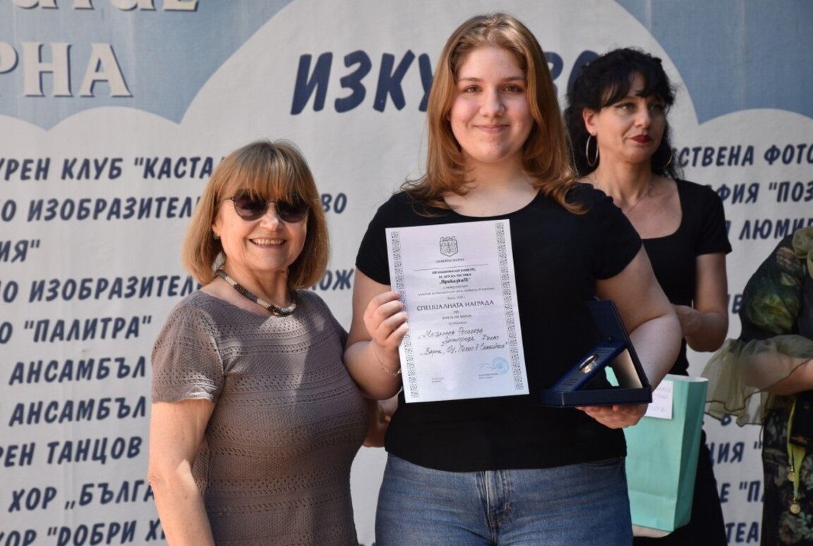 Връчиха отличията на лауреатите от Националния конкурс за детска рисунка „ПриказкиТЕ“